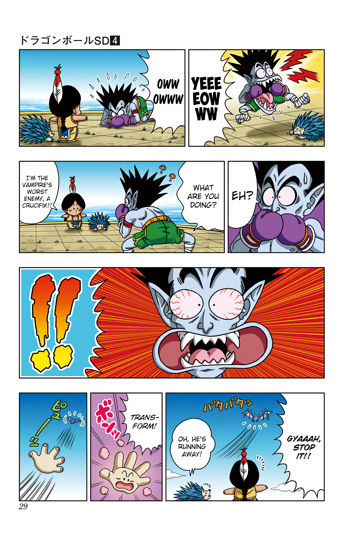 Dragon Ball Sd Chapter 30 8